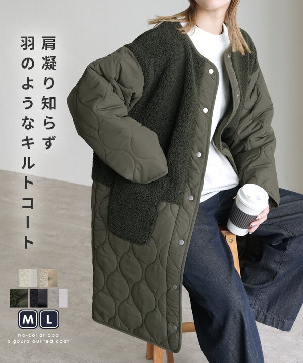 楽天市場】ノーカラーボア×ひょうたんキルトコート(y9961) レディース 