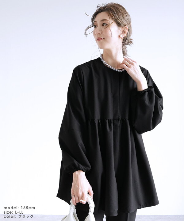 楽天市場】今なら☆通常8,800円→7,700円！ペプラムギャザーノーカラー  