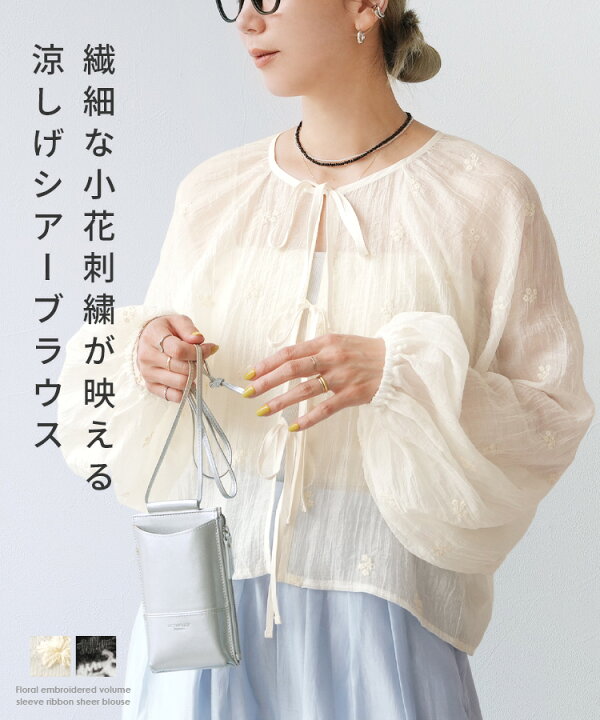 楽天市場】今だけ☆3300円！前後2WAY花柄刺繍ボリュームスリーブリボン 