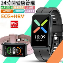 楽天市場】活動量計 血圧の通販