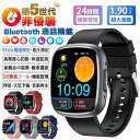 スマートウォッチ 日本製 血圧 心拍数 血糖値 1.75インチ スマートウォッチ