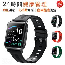 楽天市場】スマートウォッチ 1.54の通販