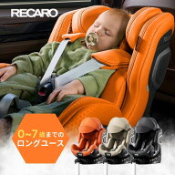 RECARO XENON1 正規品 レカロ チャイルドシート R129 ISOFIX 新生児対応 メーカー保証付き