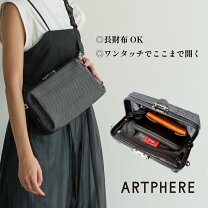 楽天市場】アートフィアー ショルダーバッグの通販