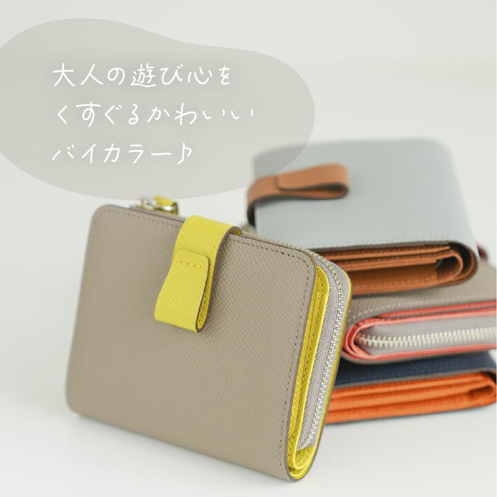 財布 レディース 二つ折り 本革 日本製 コンパクト 牛革 ミニ財布 上品 大人 女性 Atelier nuu アトリエヌウ Atelier nuu shop