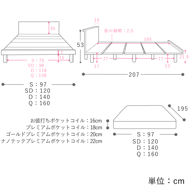 楽天市場】ヘッド付 フロアベッド PIATTO セミダブルサイズ
