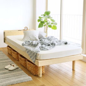 すのこ ベッド Polavis セミダブルサイズ サイズ フレームのみ 北欧 ナチュラル 木製 布団 高さ3段階 送料無料