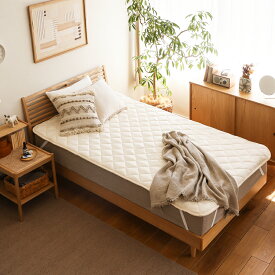 洗える ベッドパッド FIRA 敷きパッド パッドシーツ シングルサイズ 100×200cm ナチュラル 北欧 無地