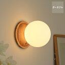 ポータブル ブラケットライト Lumoa ルモア 16×18 照明 壁掛け照明 ヴィンテージ モダン レトロ おしゃれ 天然木 ナチュラル ブラウン ヴィンテージレッド