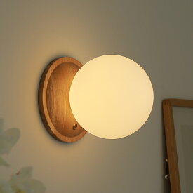 ポータブル ブラケットライト Lumoa ルモア 16×18 照明 壁掛け照明 ヴィンテージ モダン レトロ おしゃれ 天然木 ナチュラル ブラウン ヴィンテージレッド 楽ギフ_包装