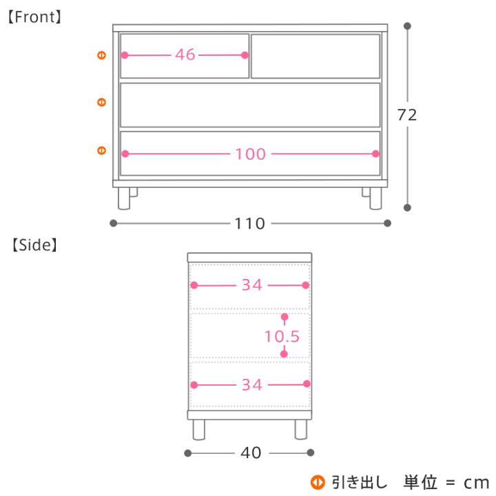 楽天市場】チェスト HAUTA ハウタ 幅110 キャビネット 収納