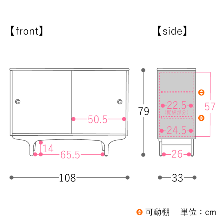 2ドアサイドボード silta ｜家具・インテリア通販 Re:CENO(リセノ)