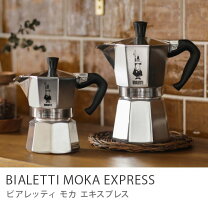 楽天市場】ビアレッティ 6カップの通販 