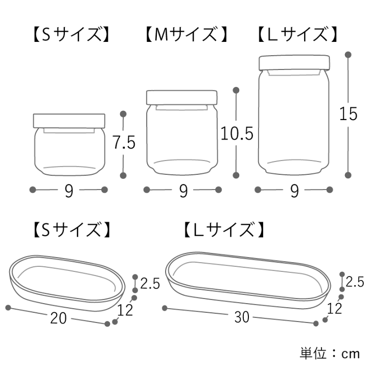 楽天市場】保存容器 ガラスジャー 単品 CHABATREE M 楽天市場】保存容器 ガラスジャー 単品 CHABATREE M