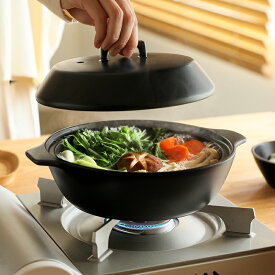 KAKOMI 直火 土鍋 1.2L 耐熱陶器 陶器 調理器具 鍋 キッチン雑貨 キッチン用品 日本製 ホワイト ブラック あす着対応