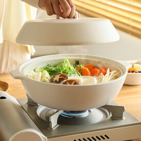 KAKOMI 直火 土鍋 2.5L 耐熱陶器 陶器 調理器具 鍋 キッチン雑貨 キッチン用品 日本製 ホワイト ブラック あす着対応