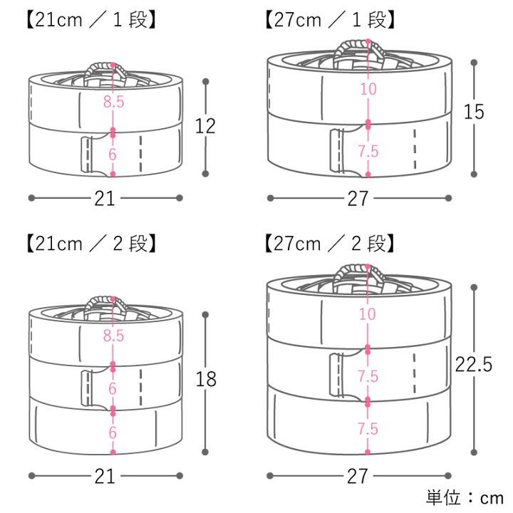楽天市場】ひのき 中華せいろ 27cm／2段 蓋付き 蒸籠 檜 竹 網代編み
