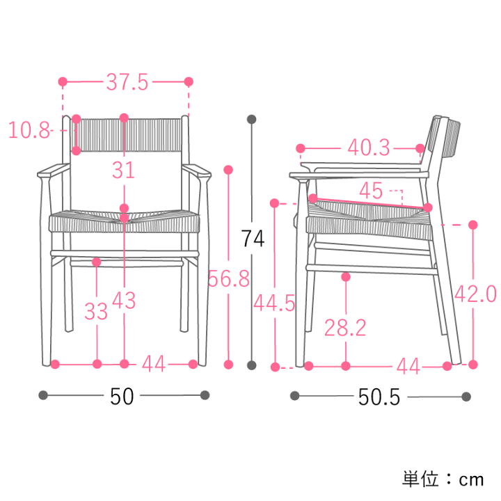 楽天市場】ダイニングチェア folk Arm w/codeback チェア アームチェア