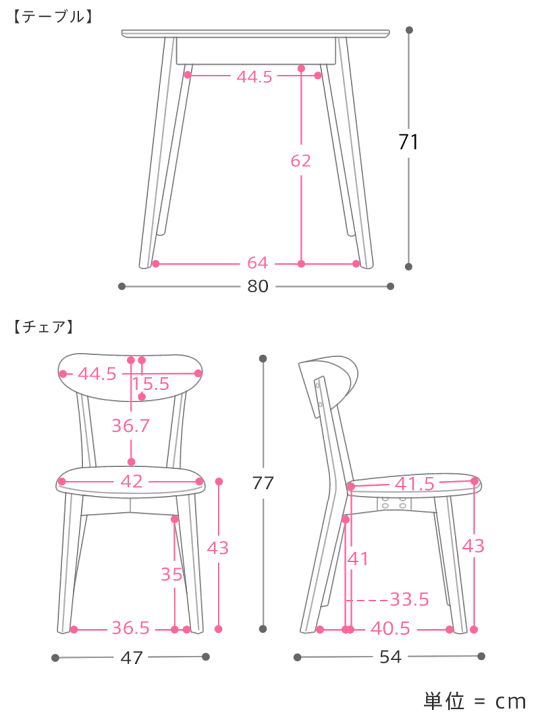 楽天市場】ダイニング ダイニングテーブル ダイニングセット 3点セット