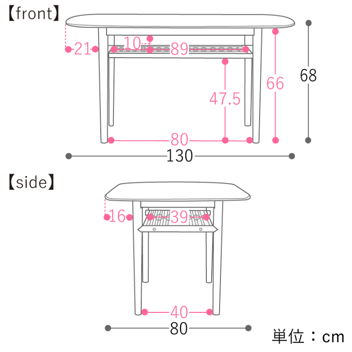 楽天市場】ダイニングテーブル culum／NA ナチュラル 北欧 ラタン