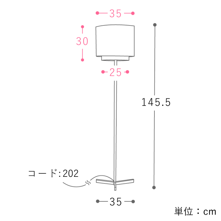 イギリス製　フロアランプ　サイズ:φ360(ベースφ250)×H1640 楽天市場】フロアライト 照明 スタンドライト Brass＆Layered