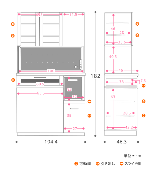 楽天市場】食器棚 キッチンボード kayla 105 ヴィンテージ