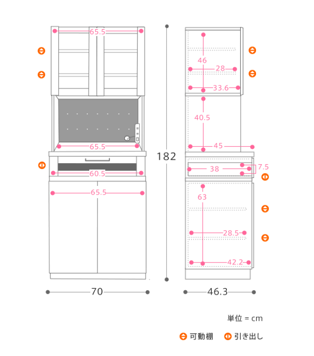 【引取のみ】キッチンボード kayla ケイラ 幅70cmタイプ 2口コンセント キッチンボード kayla 幅70cmタイプ ｜家具・インテリア通販 Re