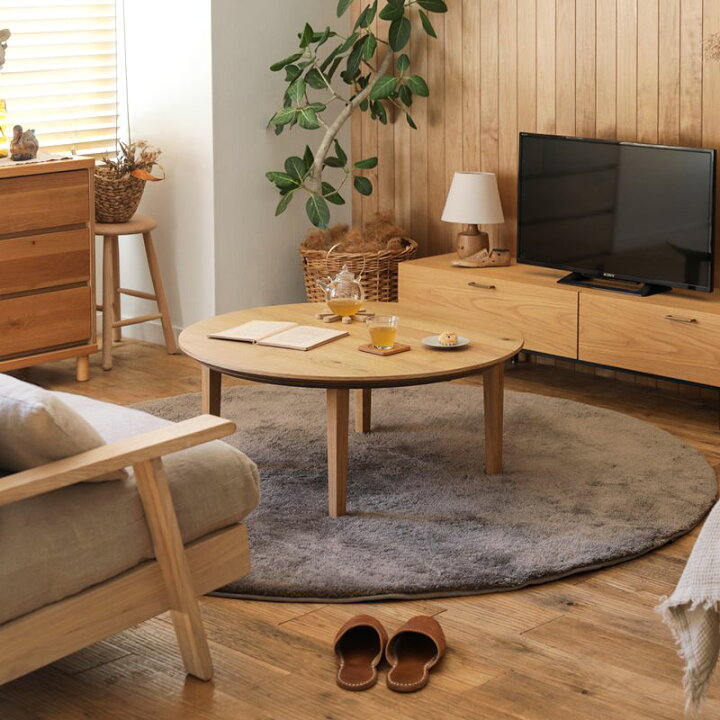 楽天市場】こたつテーブル FAM／NA ナチュラル 円形 90cm 北欧 木製  