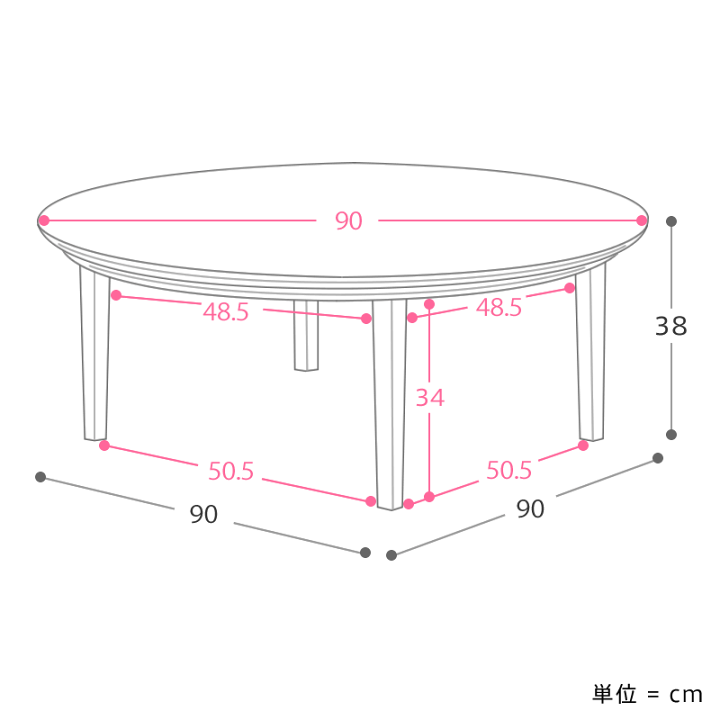 楽天市場】こたつテーブル FAM/NA ナチュラル 円形 90cm 北欧 楽天市場】こたつテーブル FAM/NA ナチュラル 円形 90cm 北欧