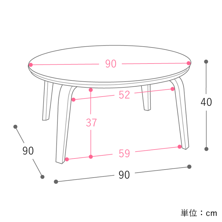 ぎっしー　リセノ　こたつテーブル Regalo 円形 直径90cmタイプ 楽天市場】こたつテーブル Regalo 円形 90×90cm 北欧 木製 ナチュラル
