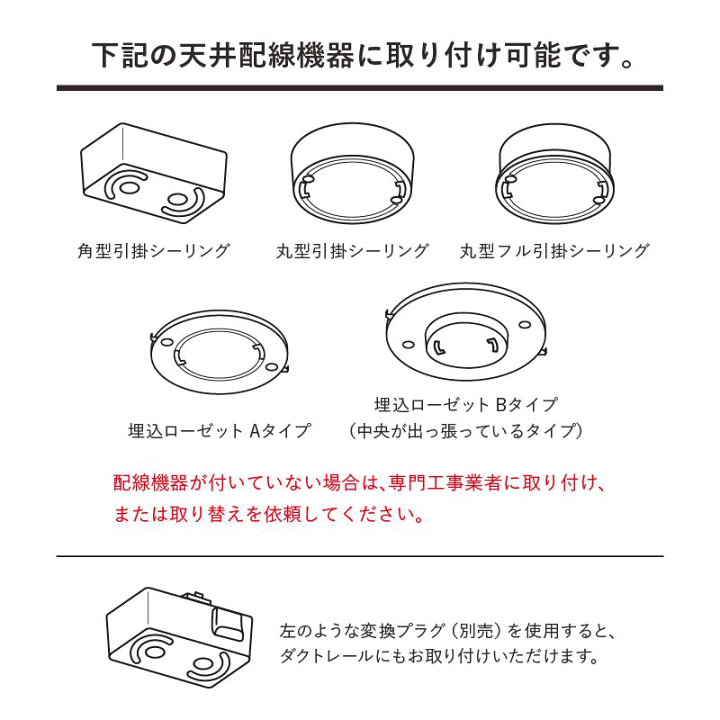 楽天市場】シーリングライト SHIF 天井照明 スマートLED電球