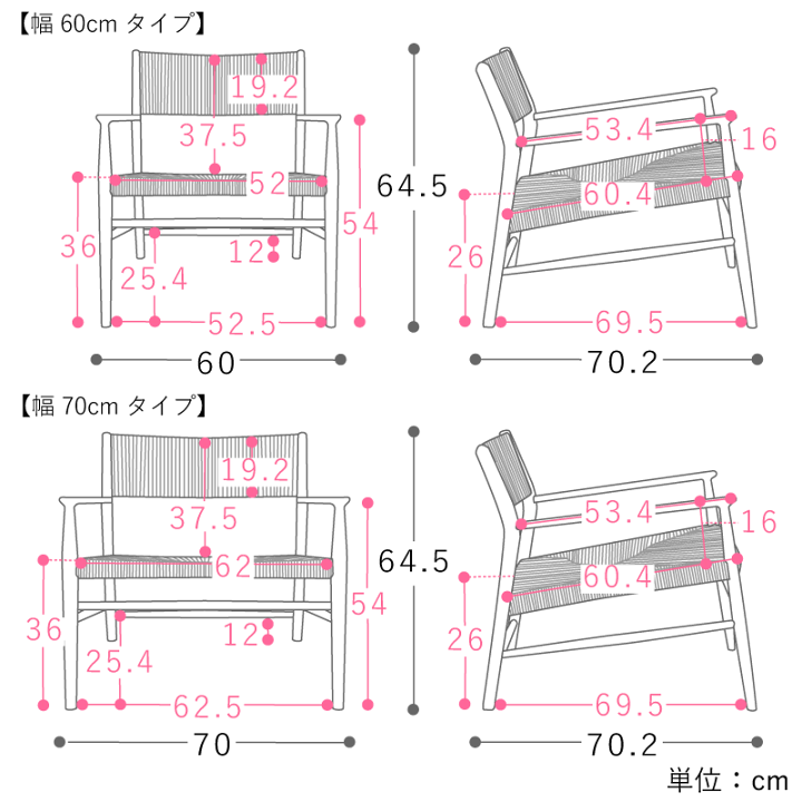 楽天市場】ラウンジチェア folk リビング アームチェア 椅子 幅60cm