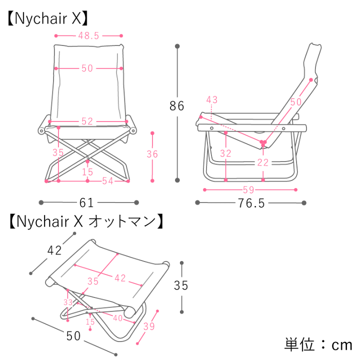 楽天市場】ラウンジチェア NychairX チェア 椅子 リビング 綿 楽天市場】ラウンジチェア NychairX チェア 椅子 リビング 綿