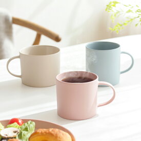 マグカップ MOHEIM STONEWARE 380ml モヘイム ナチュラル 北欧 モダン カップ 食器 ギフト 楽ギフ_包装 あす着対応