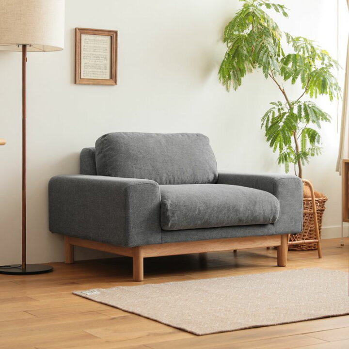 楽天市場】1人掛けソファー SIEVE bulge sofa 北欧 ナチュラル 布地 