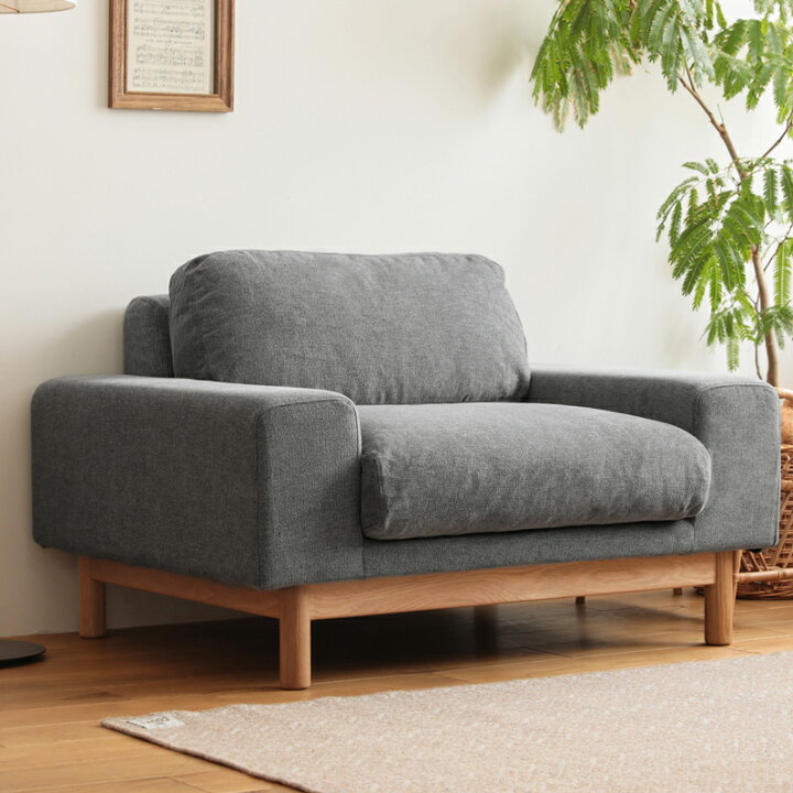 楽天市場】1人掛けソファー SIEVE bulge sofa 北欧 ナチュラル 布地 