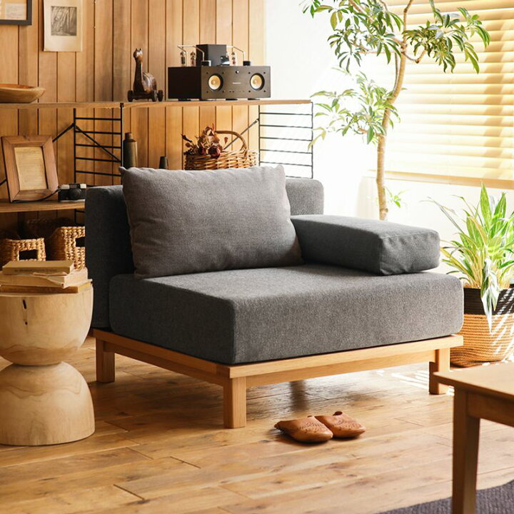 楽天市場】別注プロダクト SIEVE rect unit sofa 1人掛けタイプ 北欧 