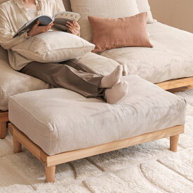 オットマン AGRA アグラ ナチュラルフレーム ソファ 1人掛け 北欧 カバーリング 木製 無垢 リネン ベージュ コーデュロイ キャメル オリーブ ゆったり スツール おしゃれ