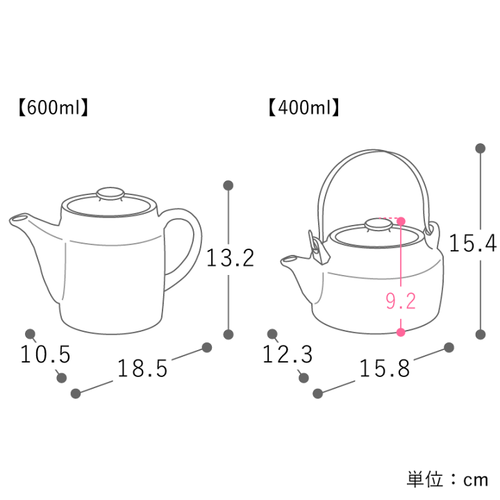 楽天市場】かしわ窯 Kamagaki ポット 400ml 0.4L ピッチャー