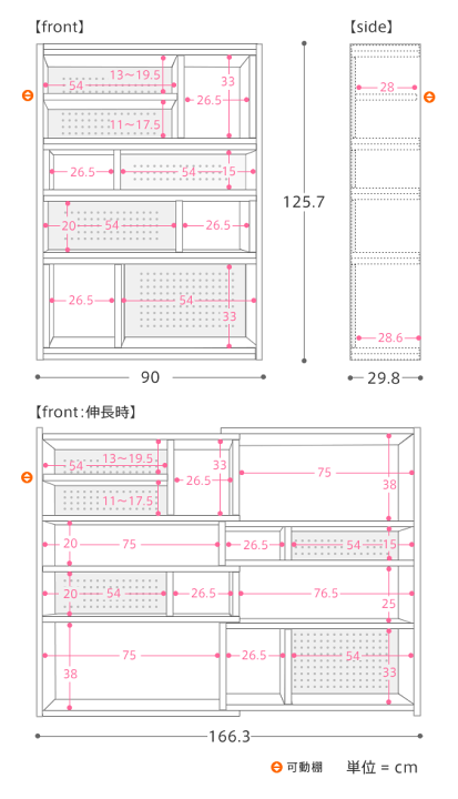 楽天市場】伸長式 ラック Reilly 高さ 126cm タイプ シェルフ 楽天市場】伸長式 ラック Reilly 高さ 126cm タイプ シェルフ