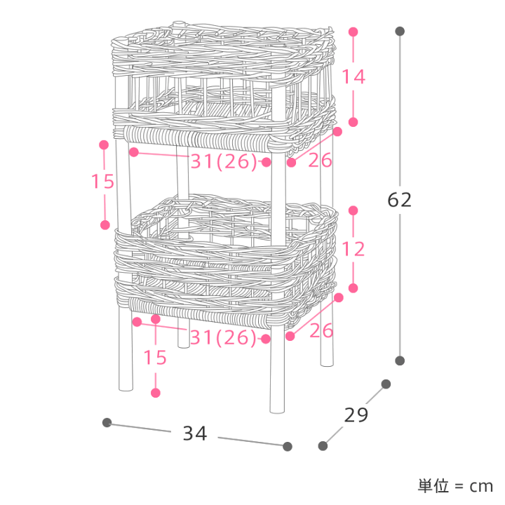 楽天市場】2段バスケット かご カゴ 収納 ラタン 籐 AROROG
