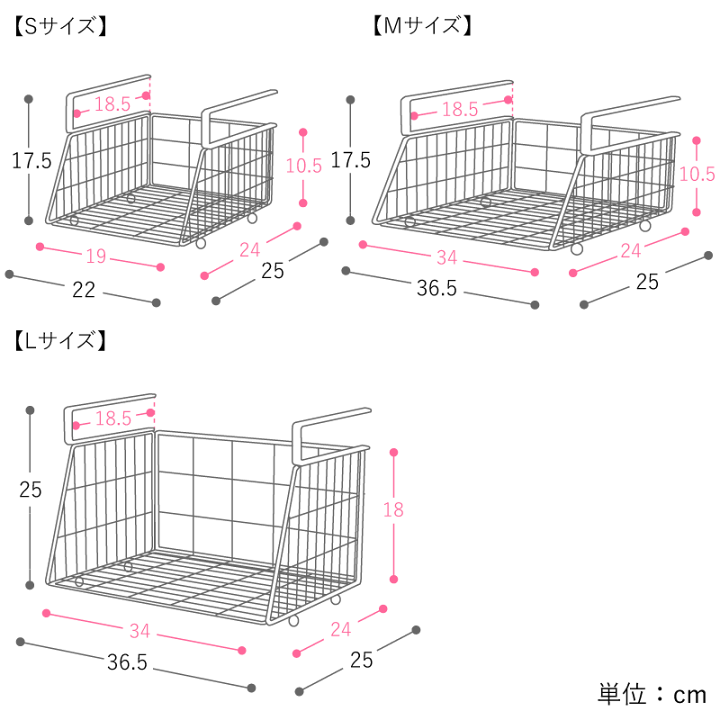楽天市場】ハンギング バスケット Ancien fil Lサイズ 収納 連結