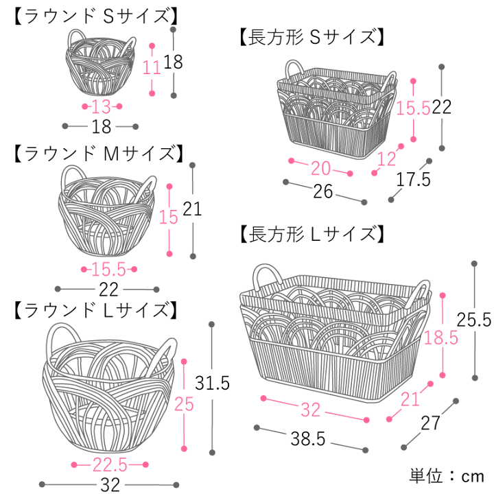 楽天市場】洗える バスケット Towc PETAL 長方形 四角 Lサイズ 収納