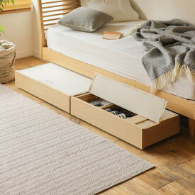 ベッド下収納 NOANA ベッド 収納 引き出し 4点セット 木製 北欧 天然木 ナチュラル 送料無料