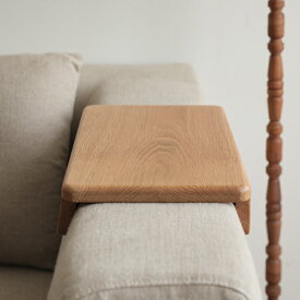 アームテーブル culum unit sofa専用 NA ナチュラル サイドテーブル 北欧 おしゃれ シンプル 送料無料