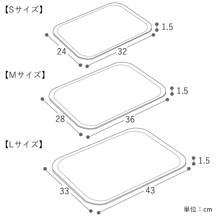 楽天市場】お盆 トレー KINTO ノンスリップトレイ Sサイズ 32×24 天然