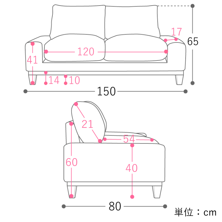 楽天市場】2人掛けソファー folk Jr. フォーク ナチュラルフレーム