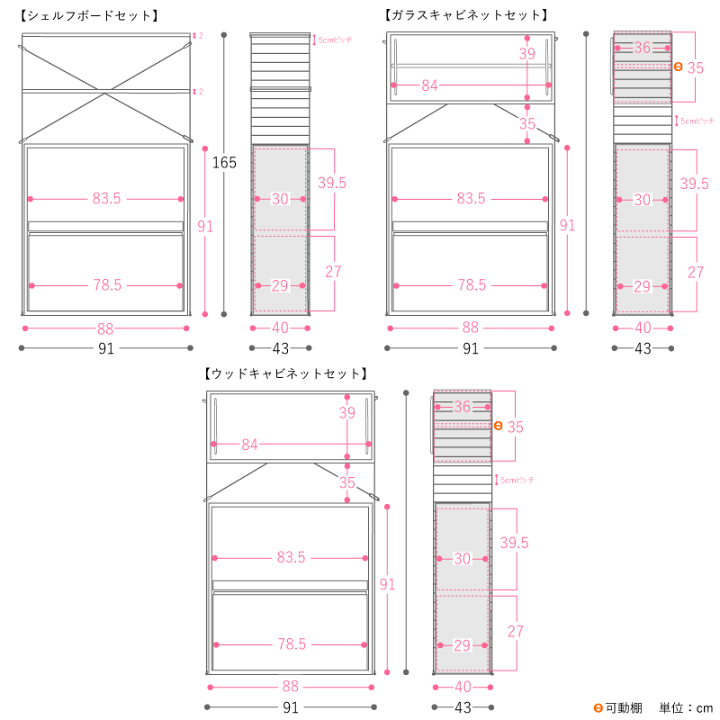【処分前最終値下げ】R.U.S 木製ラック 165cm×92cm 楽天市場】コトキト 収納家具 整理棚（9分割） W1000 ☆ ラック