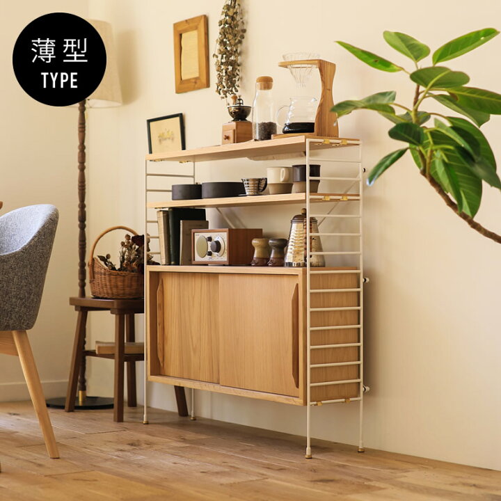 楽天市場】収納棚 スリム 扉付き キャビネット シェルフ ユニット 
