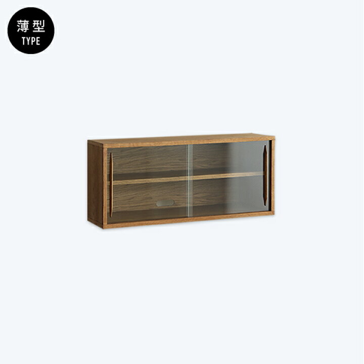 楽天市場】パーツ販売｜ユニット シェルフ R.U.S ガラスキャビネット 